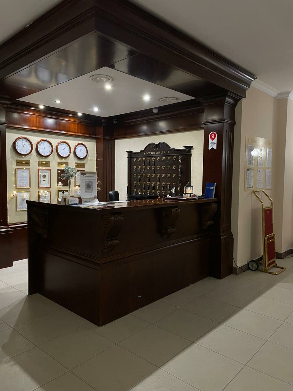 Гостиница Гостиный Двор Новосибирск-115