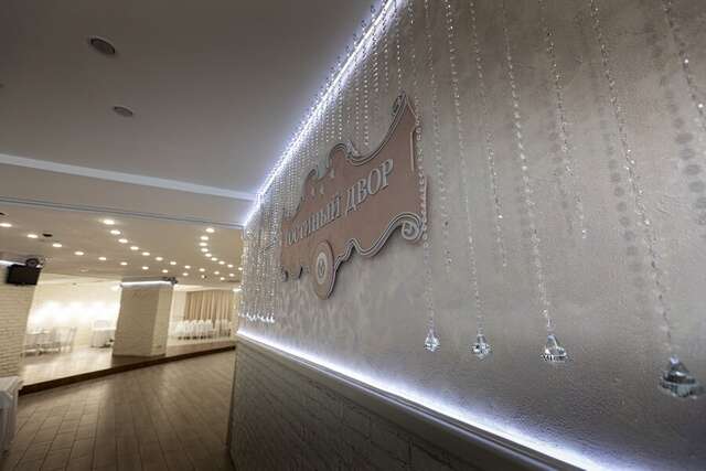 Гостиница Гостиный Двор Новосибирск-24