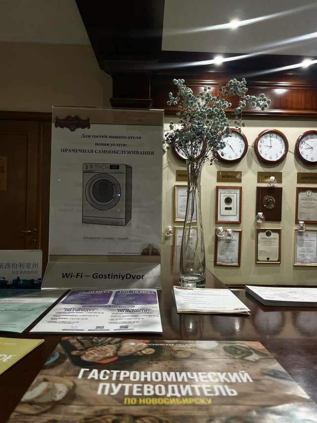 Гостиница Гостиный Двор Новосибирск-133